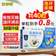 滅害靈蟑螂藥滅蟑螂殺蟑螂除蟑螂殺蟑貼20粒*2盒