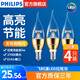 飛利浦（PHILIPS）LED燈蠟燭燈尖泡拉尾泡家用暖光小螺口E14 搖曳泡椒泡球泡燈泡 拉尾泡5w金底-E14螺口-4只裝