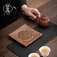 班意中式雕花重竹小型茶盤家用茶托盤方形干泡臺(tái)壺承壺墊茶承盤茶配件 重竹窗花壺承（瓦片款）