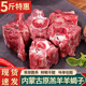 羊蝎子5斤羊脊骨新鮮帶肉羊歇子火鍋原切生羊肉2500g羊脖骨 羊蝎子 5斤裝