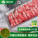 塞爾木圖年貨內(nèi)蒙古錫盟羔羊肉卷原切純羊肉片蘇尼特火鍋涮羊肉新鮮肥羊 脆骨肉片(1斤/盒 獨立分裝) 2斤
