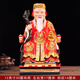 華音殿 土地公婆神像張福德土地爺土地奶寺廟家用店鋪供奉佛具擺件樹脂玻璃鋼佛像土地公神像 12英寸30厘米高【紅衣土地公】