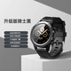 didoE8動(dòng)態(tài)趨勢風(fēng)險血壓手表監測心率血氧遠程關(guān)愛(ài)健康老人睡眠男女手表 E8-升級版黑色