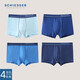 舒雅（Schiesser）男士精梳棉Becover系列中腰平角內褲【混色4條裝】E5/20084T 純藍+深藍+中彩藍+寶藍 4條 2XL