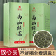 衡峰 明前春茶高山云霧綠茶 滋味醇厚 2025年新茶葉 盒裝送禮袋 【250克】125克*2盒