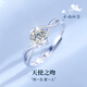 BJYL一克拉銀色戒指女士款結(jié)婚對戒開口可調(diào)節(jié)仿鉆戒情人節(jié)禮物送女友 天使之吻
