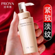 珀萊雅（PROYA）精華液肌底液緊致肌密女提拉緊致抗皺補(bǔ)水保濕清爽淡化細(xì)紋面部 緊致肌密精華40ml