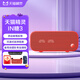 天貓精靈IN糖3智能音箱家用鬧鐘藍(lán)牙音響 微信收款聲控迷你音箱AI語音控制 新潮紅 官方標(biāo)配