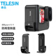 TELESIN(泰迅)適配GoPro12 13側蓋電池保護蓋兼容gopro11 10 9可充電側蓋電池蓋 防雨充電側蓋（適配gopro13-9）