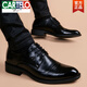 卡帝樂(lè )鱷魚(yú)（CARTELO）夏季皮鞋男商務(wù)正裝真皮休閑英倫尖頭韓版潮流透氣內增高男士皮鞋 黑色 不增高 40