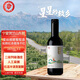 愛絲維娜賀蘭山松鶴紅赤霞珠干紅葡萄酒國產(chǎn) 賀蘭山東麓熱紅酒 七夕送禮 松鶴紅187mL*1
