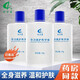 奇力康護(hù)膚甘油保濕滋潤補(bǔ)水身體乳純甘油皮膚干裂脫皮118g 3瓶裝