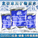 能量立方（GC RIEBER）挪威進口應急飲用水七大洋儲備純凈水Seven Oceans戶外淡水袋裝水 十袋裝5000ml【保質(zhì)期到28年】