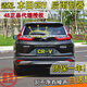 圣德保羅適配17 18 19 20 21年款本田CRV后雨刮器crv皓影后窗雨刷片搖臂總 新CRV/皓影【17-22款】后雨刷