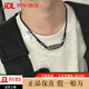 潮之夢瑪瑙吊墜西藏九眼天珠男女款黑白撞色小眾設(shè)計(jì)項(xiàng)鏈感配飾 黑白款天珠項(xiàng)鏈(可調(diào)節(jié))