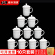 天澤（TIAN ZE）茶杯陶瓷杯子白瓷會(huì )議瓷杯帶蓋水杯金邊商務(wù)辦公杯會(huì )議杯定制logo 景式杯--帶金邊  10個(gè)裝