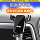 松占（SONGZHAN）吉普J(rèn)EEP指南者自由光俠牧馬人大指揮官大切諾基汽車專用手機(jī)支架 17-20款指南者專用【高雅黑】