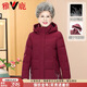 雅鹿中老年羽絨服女中長(cháng)款媽媽冬裝加厚大碼60歲70老人衣服奶奶外套 1540酒紅 厚款 2XL 推薦115-125斤