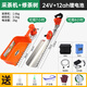 OUOETY充電式無(wú)刷綠籬機單手電動(dòng)采茶機剪茶葉球樹(shù)修剪機鋰電綠化修枝剪 [采茶機+修茶樹(shù)]24V+12ah鋰電