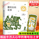 撒哈拉的故事 三毛全集02 南海出版公司 現(xiàn)當(dāng)代文學(xué) 散文隨筆 三毛紀(jì)念作品集 新華書(shū)店