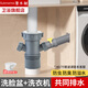 潛水艇（Submarine）洗衣機(jī)下水三通陽(yáng)臺(tái)面盆洗衣機(jī)烘干機(jī)掃地機(jī)小廚寶排水管防臭四通 洗手盆+洗衣機(jī)下水管