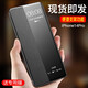 鍇美適用蘋果14手機(jī)殼 iphone14promax保護(hù)套翻蓋式皮套pro鏡頭全包防摔男女新款簡(jiǎn)約外殼 iPhone14Pro【優(yōu)雅黑】鏡頭全包-送膜