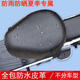 適用雅迪樂(lè )萌愛(ài)瑪小熊電瓶電動(dòng)車(chē)鞍座套坐墊套防水防曬夏季座椅套 一體裁剪防曬圓頭前座套后座套