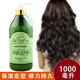嘉美娜（jamila）氨基酸隱形發(fā)膜彈力素卷發(fā)保濕定型修護護卷造型護發(fā)防毛躁精華素 1000ml 1瓶