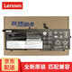 聯(lián)想正品行貨ThinkPad T490s T495s T14S原裝筆記本電池 L18L3PD1 L18M3PD1 L18C3PD2 L18M3PD2