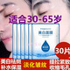 形象美婦女中年中老年人媽媽美白祛斑面膜補水保濕抗皺護膚品提拉緊致 美白去斑面膜30片散裝