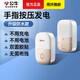公牛家用無線門鈴遠(yuǎn)程自發(fā)電智能電子門鈴一拖二老人呼叫報(bào)警器 無線門鈴1拖1（按鈕+接收器）