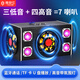 雅奇仕大功率車(chē)載超重低音炮帶收音機藍牙音響家用收款語(yǔ)音播報器音箱7喇叭播放12V24V220V三用汽車(chē)改裝 5英寸3低音藍牙版 標配