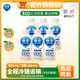 味全活性乳酸菌乳飲品 800億益生菌冷藏低溫飲料兒童學(xué)生隨餐 0脂肪原味 435ml*6瓶