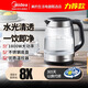 美的燒水壺家用電熱水壺玻璃開水壺泡茶大容量全自動(dòng)斷電SHJ1722 1.7L