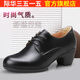 際華3515強人職業(yè)女士單皮鞋真皮休閑舒適透氣低跟正裝工作鞋子女 黑色 39