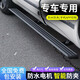 鑫盛凌汽車電動踏板 原廠改裝自動伸縮腳踏板專車專用迎賓側(cè)踏板原裝 【黑武士-不帶燈】-包安裝 帶燈 豐田漢蘭達(dá)皇冠陸放賽那威蘭達(dá)威颯