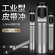 牛享皮帶打孔器腰帶沖子專業(yè)鉆孔器皮革開孔沖頭圓形沖眼器3-32mm 22件套：3-32MM