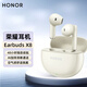 榮耀耳機(jī)Earbuds X8藍(lán)牙半入耳式EQ音效40小時續(xù)航原裝無線耳麥榮耀300/200/100pro/Magic7/6/5/90GT X8金色丨贈2米6A定制線+保護(hù)套