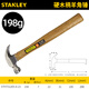 史丹利（STANLEY） 多功能羊角 榔頭 敲擊起釘 木工防滑手柄錘子 硬木柄198g  51265