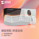 SANWA SUPPLY人體工學(xué)鍵鼠套裝 無線USB垂直豎握鼠標(biāo) 104按鍵鍵盤 傾角支架 附軟墊 辦公游戲 白色
