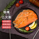 皇丞名肴即食煙熏三文魚(yú)刺身 (大西洋鮭)切片100g 日料壽司沙拉解凍水產(chǎn) 煙熏三文魚(yú)香草味 100g