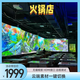 鴻合3d沉浸式全息投影儀餐廳裸眼5d展廳戶外酒吧墻地面互動KTV設(shè)備 純K電視房 需咨詢客服提供長寬高
