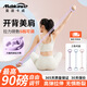 曼迪卡威（Mdikawe）可調(diào)節(jié)拉力帶器開(kāi)背美肩8八字彈力繩瑜伽拉伸腳蹬臂力健身器材女