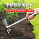 花沃里不銹鋼兩用鋤頭 趕海工具挖沙工具沙灘玩具鏟子挖土鋤草園藝工具