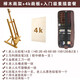 老人頭（lotory） 老人頭畫(huà)架桌面臺式桌上專(zhuān)用畫(huà)板架美術(shù)生專(zhuān)用4k折疊便攜支架兒童初學(xué)者水彩畫(huà)畫(huà) 桌面畫(huà)架+4開(kāi)畫(huà)板+入門(mén)級套餐