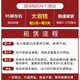 租西服套裝結(jié)婚伴郎服新郎西裝男士大學(xué)生面試畢業(yè)照演出服大合唱 押金【寄回后全退】 2XL  175