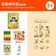 【時光學(xué)】創(chuàng)意樹葉畫萌趣篇手工DIY粘貼材料植物標(biāo)本落葉兒童創(chuàng)意拼貼作品