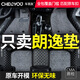 車麗友 大眾朗逸13-17款朗行朗境18-19經(jīng)典啟航蔚領(lǐng)專用全包圍汽車腳墊