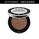 絲芙蘭（SEPHORA）單色小眼影 213最佳演員,1g