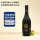 CHOYA俏雅蝶失【原瓶進(jìn)口】【沖繩黑糖】本格梅酒700ml 黑朗姆基酒